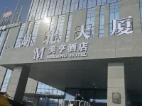 Meiheng Hotel (Urumqi High‑Speed Rail Wanda Plaza Branch) Hôtels à : 