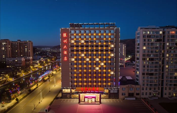Xi Zhou Hotel