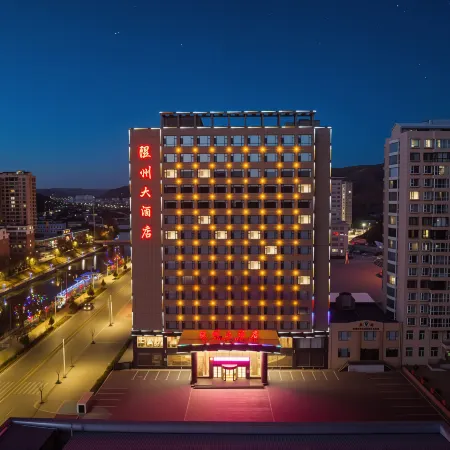 Xi Zhou Hotel