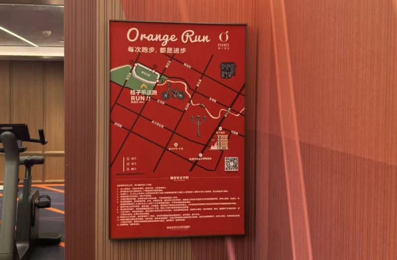 Orange Hotel (Chengdu Yipin Tianxia, Jinsha Museum Metro Station) photo 2