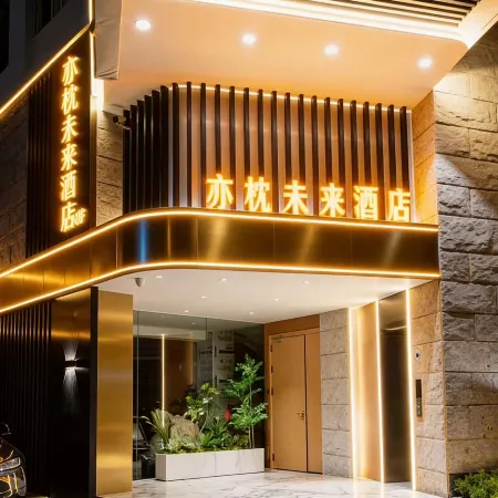 Ease Future Hotel