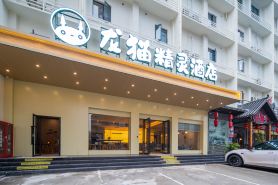 Longmao Fairy Hotel
