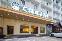 Longmao Fairy Hotel