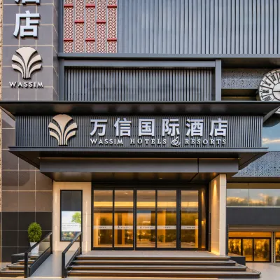 Taiyuan Wangfujing Maoye World Wanxin International Hotel Hotels near Changfeng Street