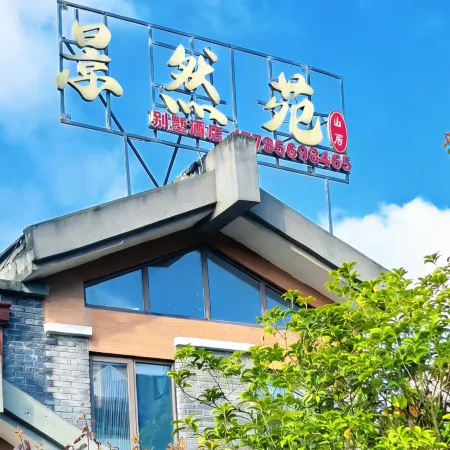 Jingranyuan Mountain Residence