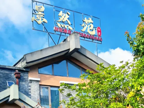 Jingranyuan Mountain Residence