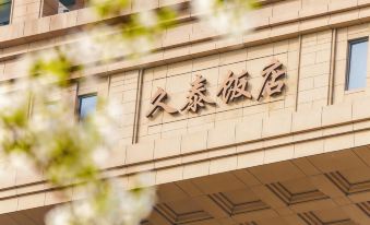 Hangzhou Jiutai Hotel
