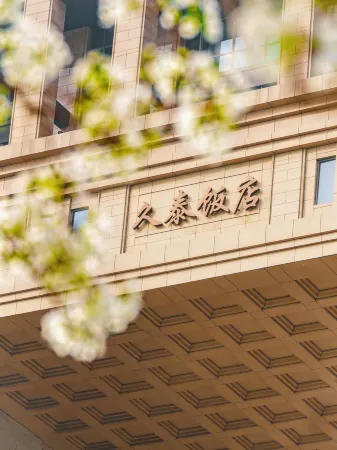 Hangzhou Jiutai Hotel