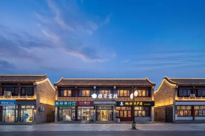 Atour Inn (Zhengding Ancient City Kaiyuan Temple) Hotel di 