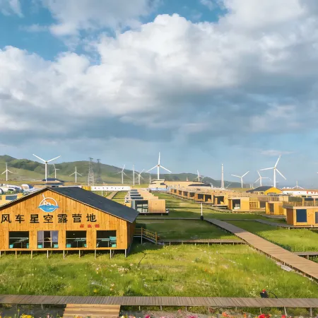 Windmill Camping Hotel Club