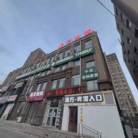 Haofang Hotel