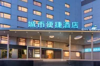 City Hotel (Chengdu Wuhou Yongfeng Metro Station Branch) Các khách sạn ở Thành Đô