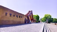 Longshan Jiechen Chinese Inn (Liye Ancient Town) - ห้องครัว