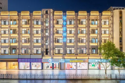 Kamon Smart Hotel (Zhaotong Ancient City Branch) Hotels in Zhaoyang District