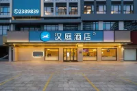 HanTing Meizhou Academician Square Hotel