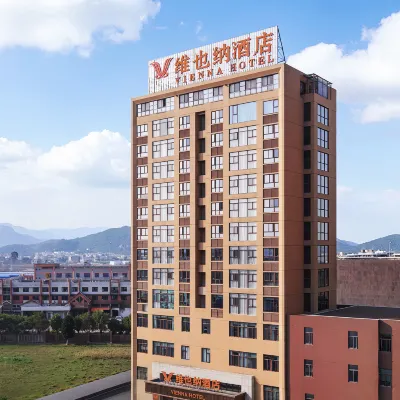維也納酒店（福州長樂國際機場店） 鄰近沙尾的酒店