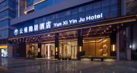Jiangmen Yunxi · Seclusion Hotel (Xinhui Gangzhou Avenue Times City Branch)