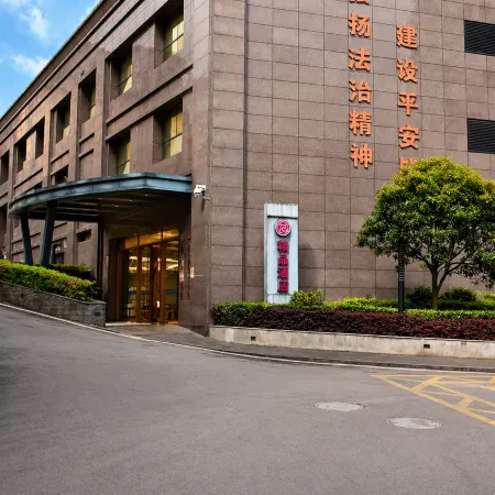 Hong Shan International Hotel