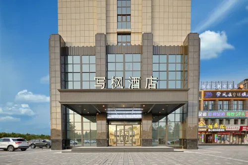 Xiefeng Hotel (Qingshanhu Minyuan Road West Subway Station) - 3 stelle