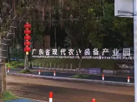 Yiduo Smart Mercure (Xinnan Subway Station)