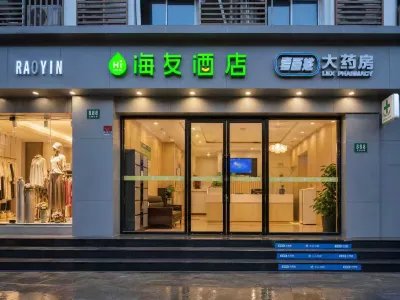 Hi Inn (Shanghai Xujiahui Wantiguan) โรงแรมในเขตซูฮุ่ย