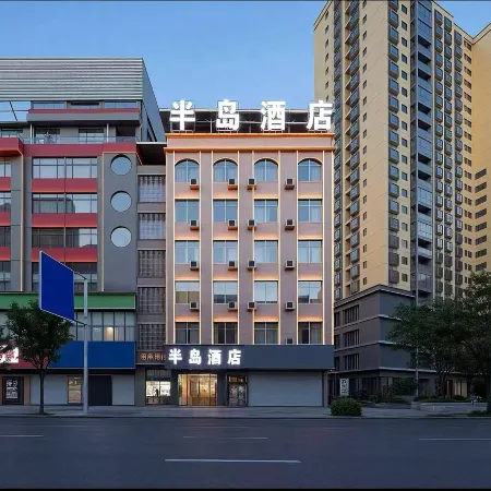 Yaxin E-Sports Hotel (Guangxi Modern Vocational College)