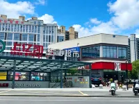君雅飯店（嘉興平湖新倉店）
