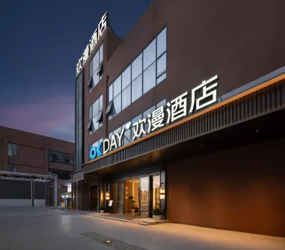 OKDAY Hotel (Guizhou Education University Station, Guizhou) Hotels in Vicinity of Xintianzhai