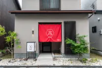 Irodori Hotel AKANE - 別墅