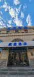 Shengting Hotel (Yan'an Yangjialing Zaoyuan Hotel) - Bintang 2