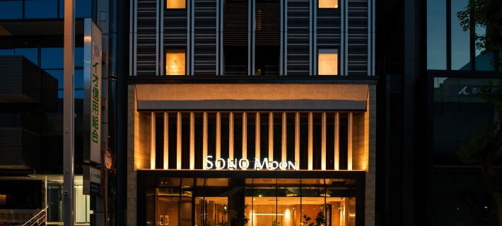 SONO Moon Nagoya 名古屋住宿飯店
