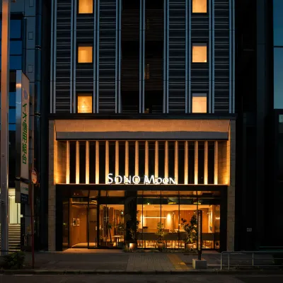 SONO Moon Nagoya โรงแรมใกล้สถานีฮนจิน