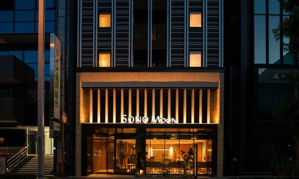 Sono Moon Nagoya