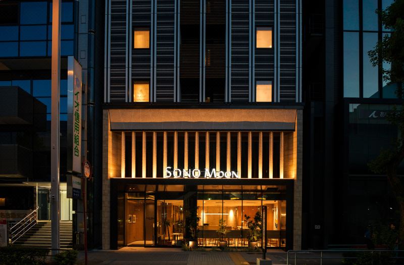 Sono Moon Nagoya