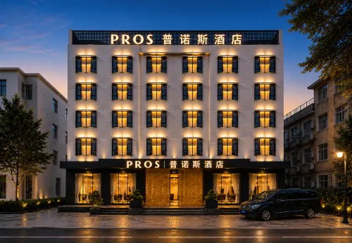PROS Pǔnuòsī Hotel - Layanan Antar-Jemput