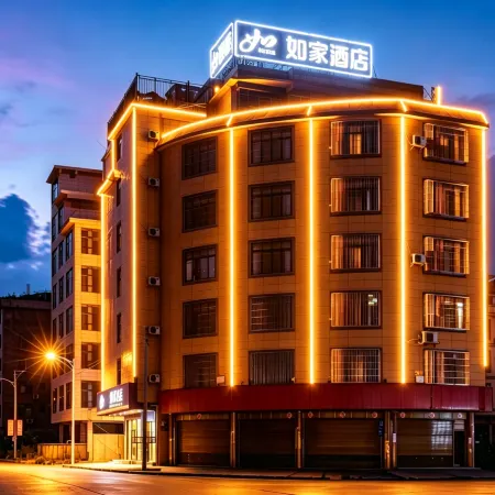 Home Inn NEO (Hechi Du'an High-speed Railway Station)