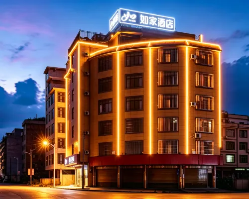 Home Inn NEO (Hechi Du'an High-speed Railway Station) Hotels in Du'an