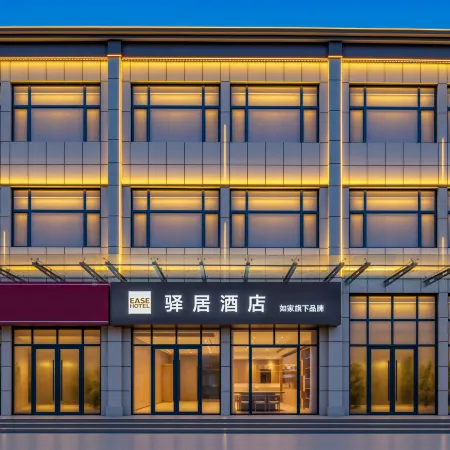 Rujia Yiju Hotel (Zoucheng Yishan South Road Qianquan Decoration City)