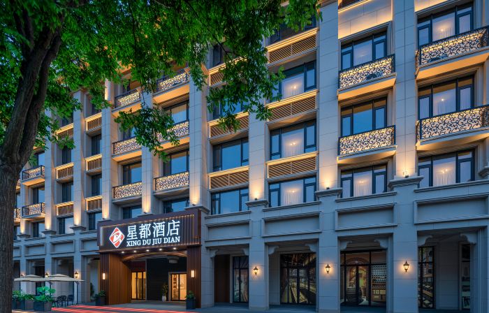 Xingdu Hotel