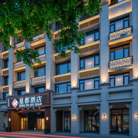 Xingdu Hotel