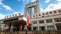 Wu Lan Cha Bu Hotel - Airport Shuttle
