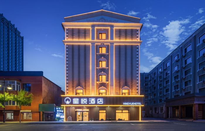 Suifenhe Xingyue Hotel (Central Square)