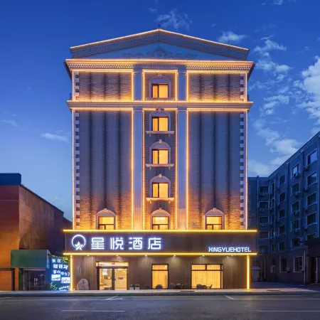 Suifenhe Xingyue Hotel (Central Square)