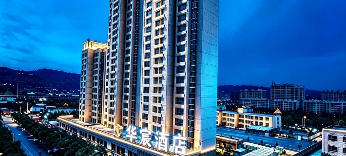 Huachen Hotel (Qin'an High-Speed Railway Station) Hotels in Qin'an