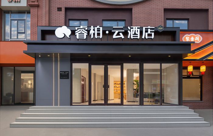 Home Inn (Rui Bai Yun HotelDaminghu Garden Road, Jinan)