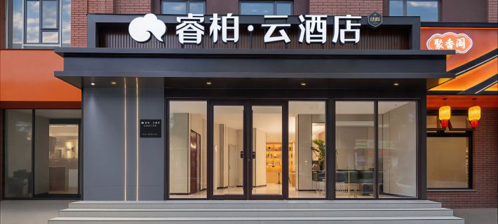 Home Inn (Rui Bai Yun HotelDaminghu Garden Road, Jinan) Hotéis em Jinan