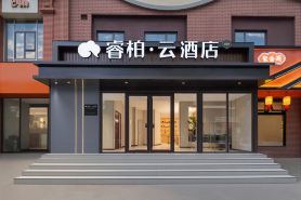 Home Inn (Rui Bai Yun HotelDaminghu Garden Road, Jinan)