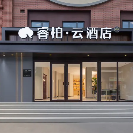 Home Inn (Rui Bai Yun HotelDaminghu Garden Road, Jinan)