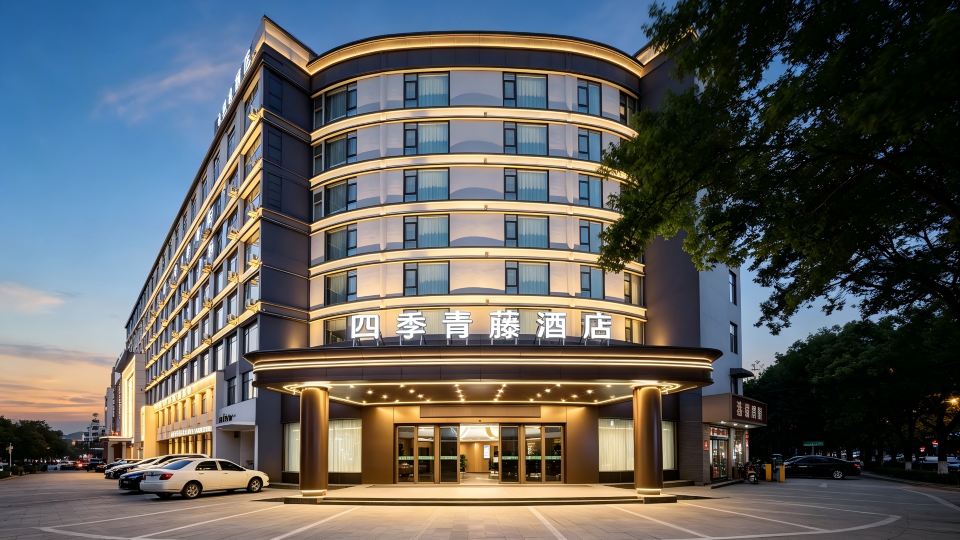 Four Seasons Qingteng Hotel (Cixi Suntang North Road)