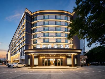 Four Seasons Qingteng Hotel (Cixi Suntang North Road)